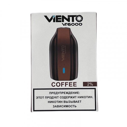 Электронная сигарета Viento VT 6000 - Кофе (Coffee)