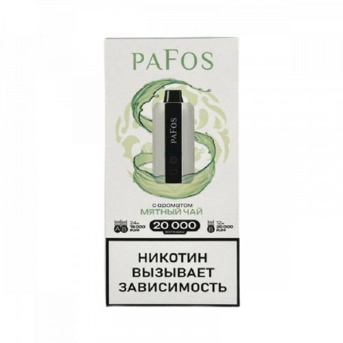 Электронные сигареты Pafos 20000 Hard Extra - Мятный чай